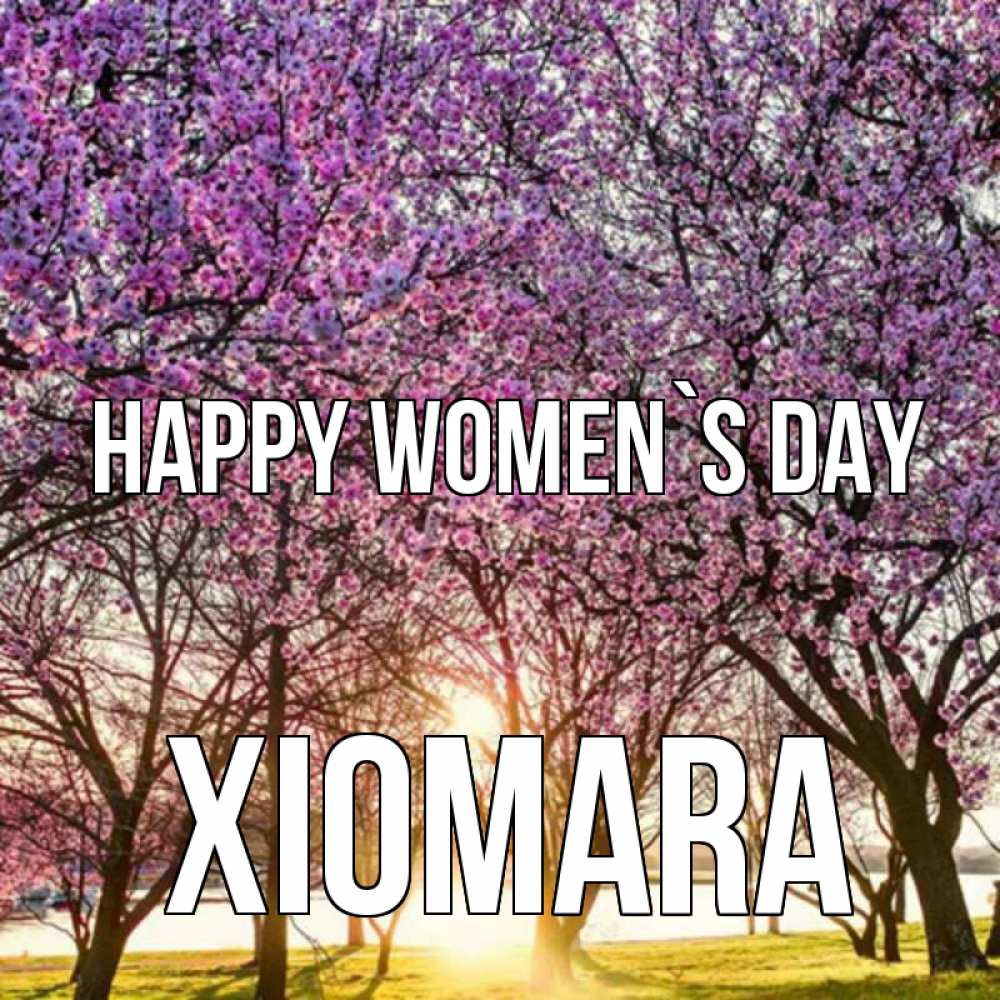 Greetings card с именем, Xiomara happy women`s day международный женский день Greetings with text for free download 